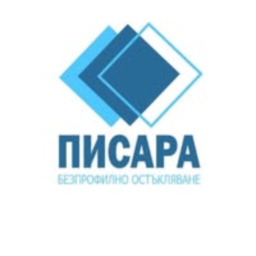 Писара лого